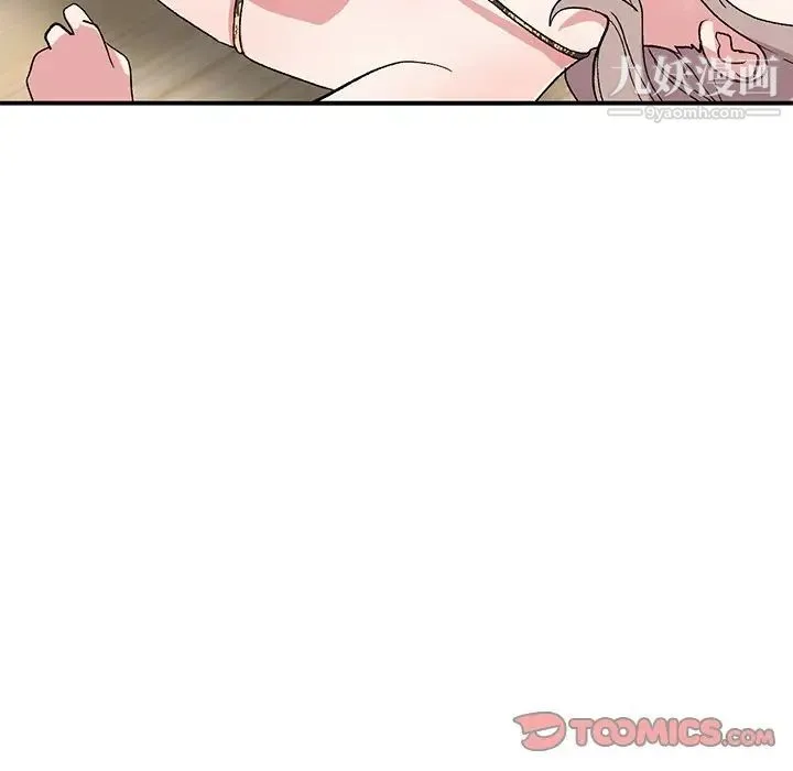 姐姐的秘密 - 第40话 - page 33
