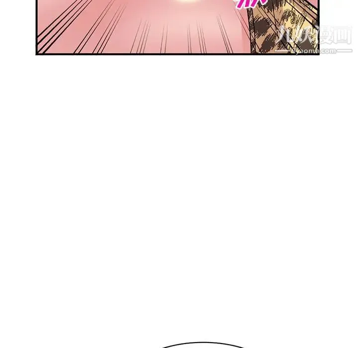姐姐的秘密 - 第40话 - page 35