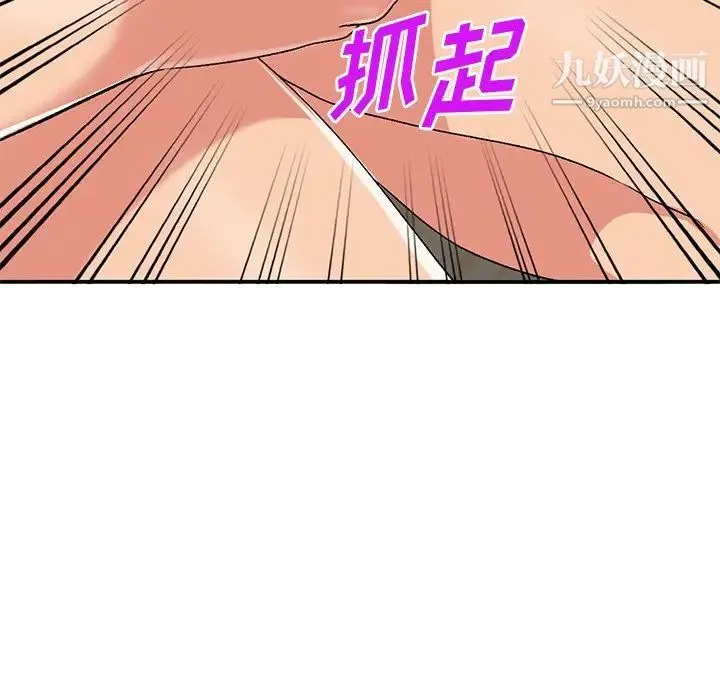 姐姐的秘密 - 第40话 - page 37