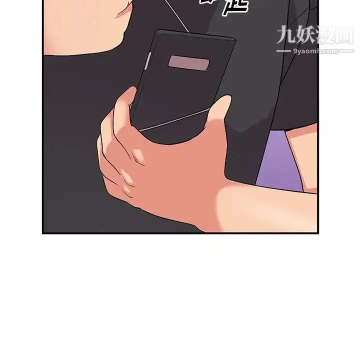 姐姐的秘密 - 第40话 - page 48