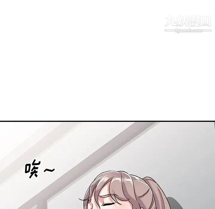 姐姐的秘密 - 第40话 - page 58