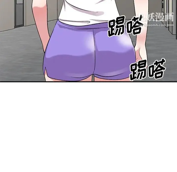 姐姐的秘密 - 第40话 - page 67