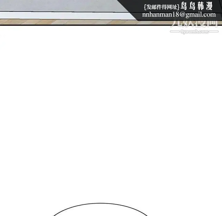 姐姐的秘密 - 第40话 - page 70