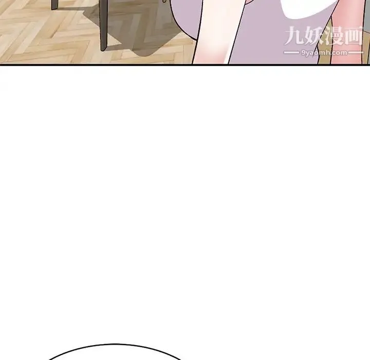 姐姐的秘密 - 第40话 - page 72
