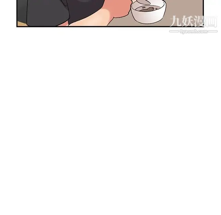 姐姐的秘密 - 第40话 - page 74
