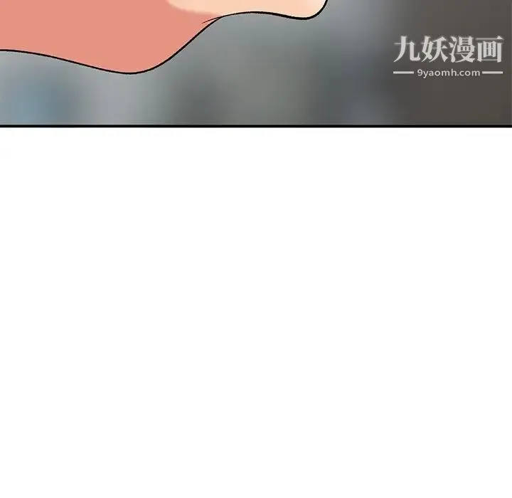 姐姐的秘密 - 第40话 - page 83