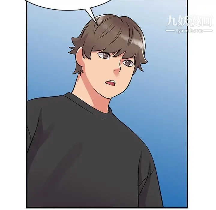 姐姐的秘密 - 第40话 - page 89