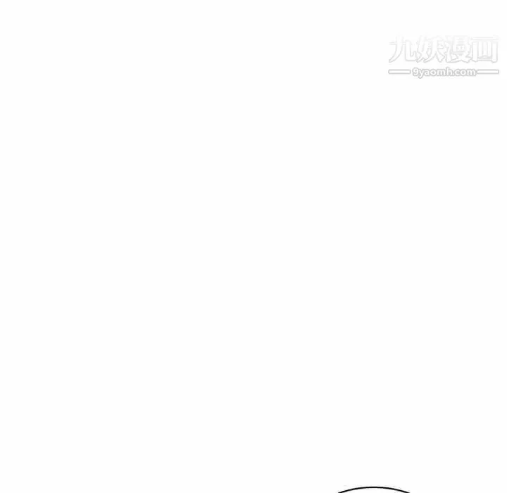 姐姐的秘密 - 第40话 - page 90
