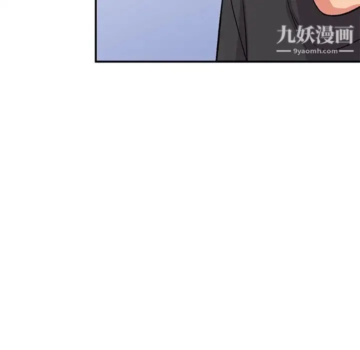 姐姐的秘密 - 第40话 - page 97