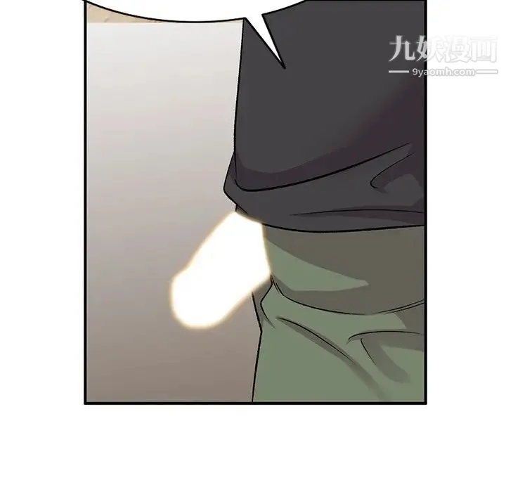 姐姐的秘密 - 第40话 - page 102