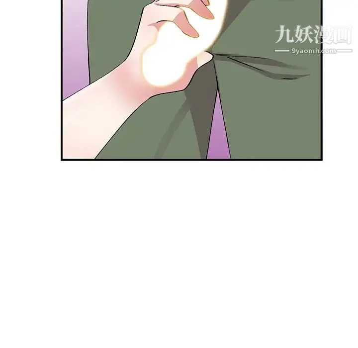 姐姐的秘密 - 第40话 - page 112