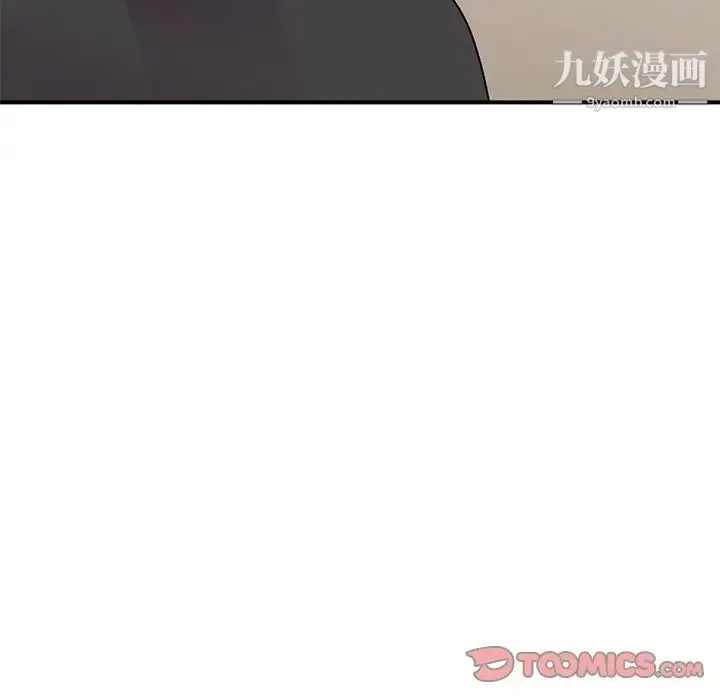 姐姐的秘密 - 第40话 - page 117