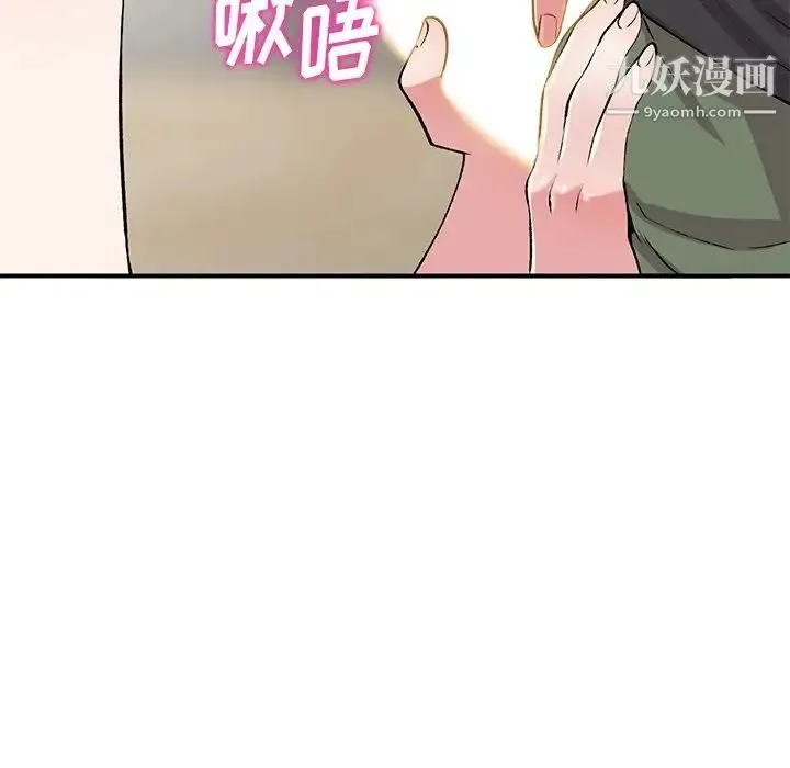姐姐的秘密 - 第40话 - page 119