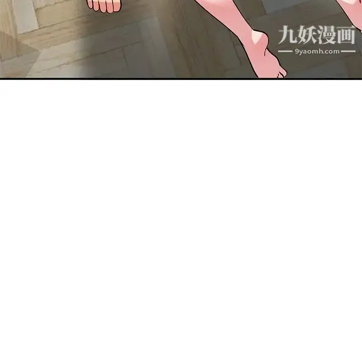 姐姐的秘密 - 第40话 - page 124