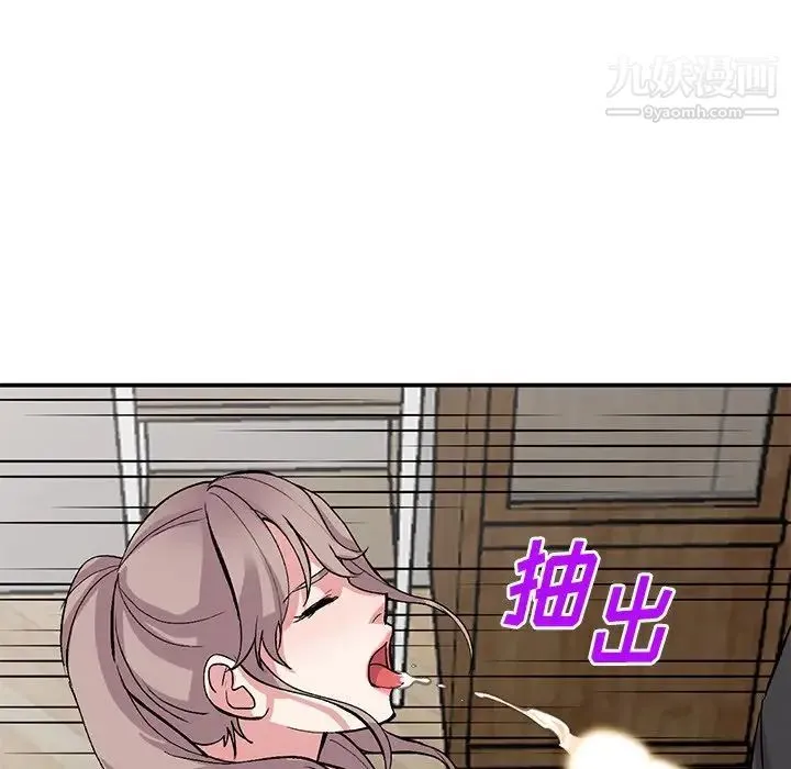 姐姐的秘密 - 第40话 - page 127