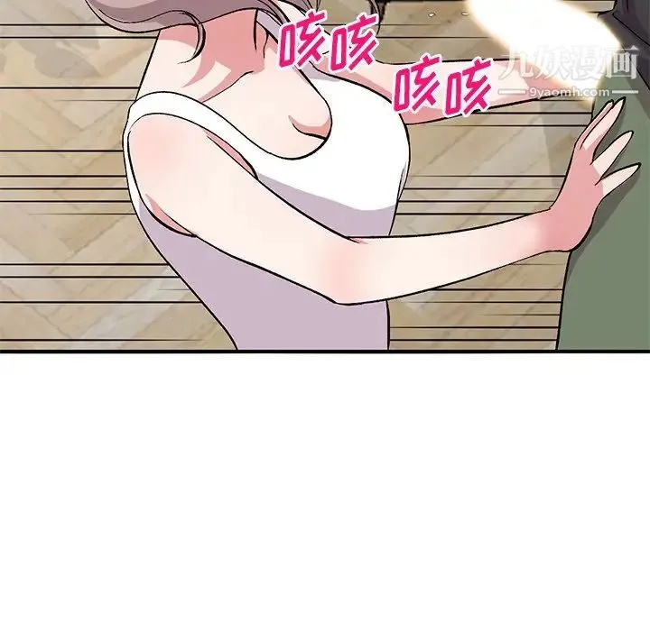 姐姐的秘密 - 第40话 - page 128