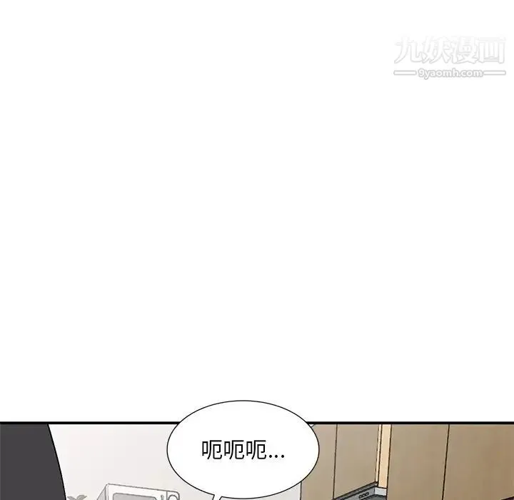 姐姐的秘密 - 第40话 - page 136