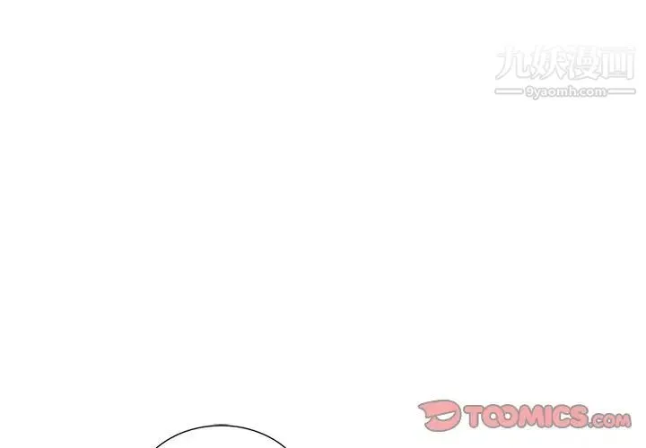 姐姐的秘密 - 第37话 - page 3