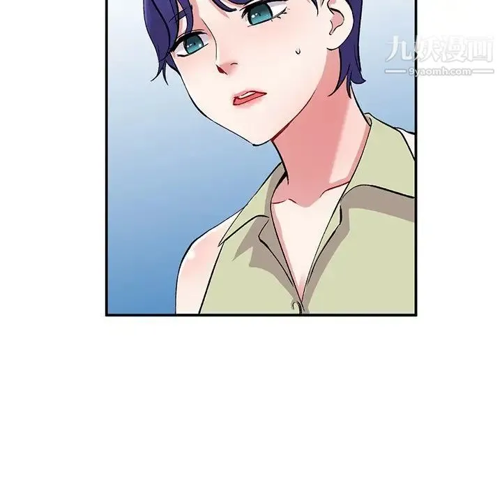 姐姐的秘密 - 第37话 - page 16