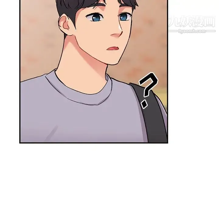 姐姐的秘密 - 第37话 - page 20