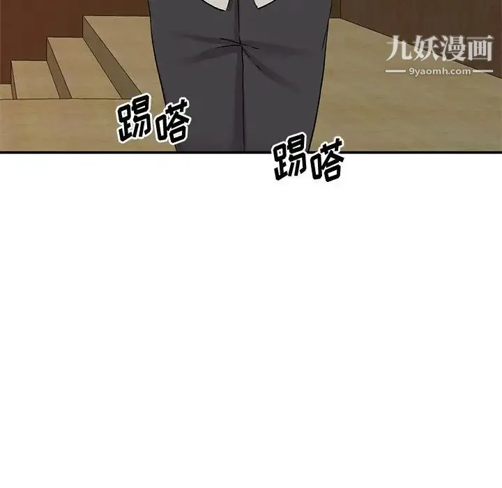 姐姐的秘密 - 第37话 - page 29