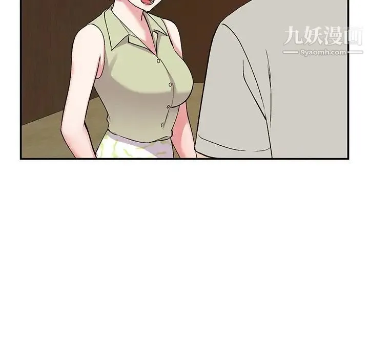 姐姐的秘密 - 第37话 - page 31