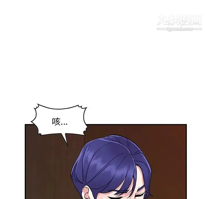 姐姐的秘密 - 第37话 - page 34
