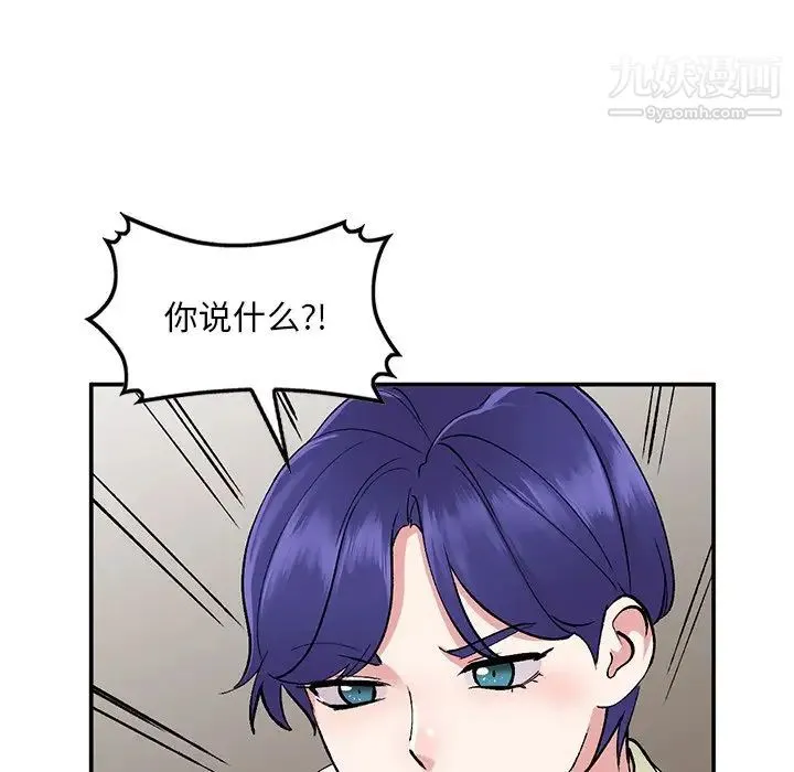 姐姐的秘密 - 第37话 - page 38