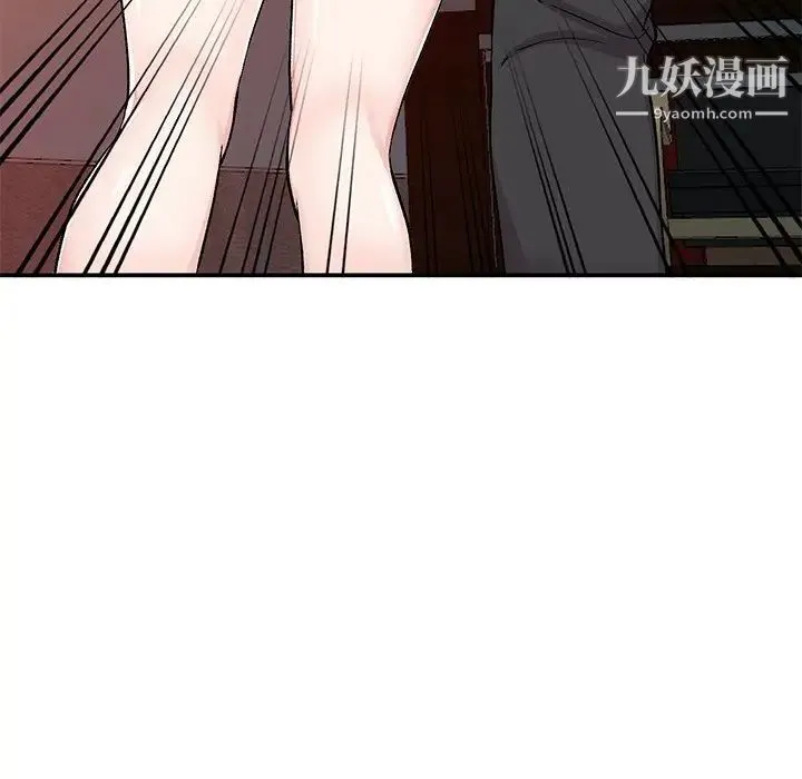 姐姐的秘密 - 第37话 - page 44