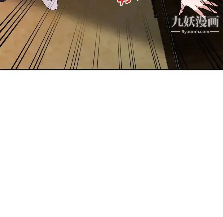 姐姐的秘密 - 第37话 - page 59