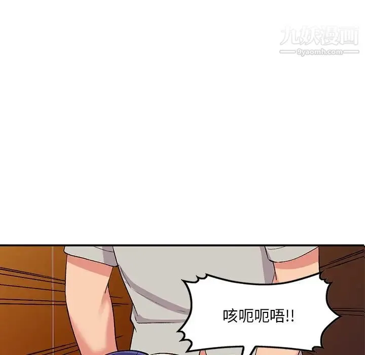 姐姐的秘密 - 第37话 - page 62