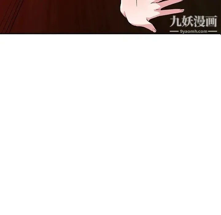 姐姐的秘密 - 第37话 - page 64