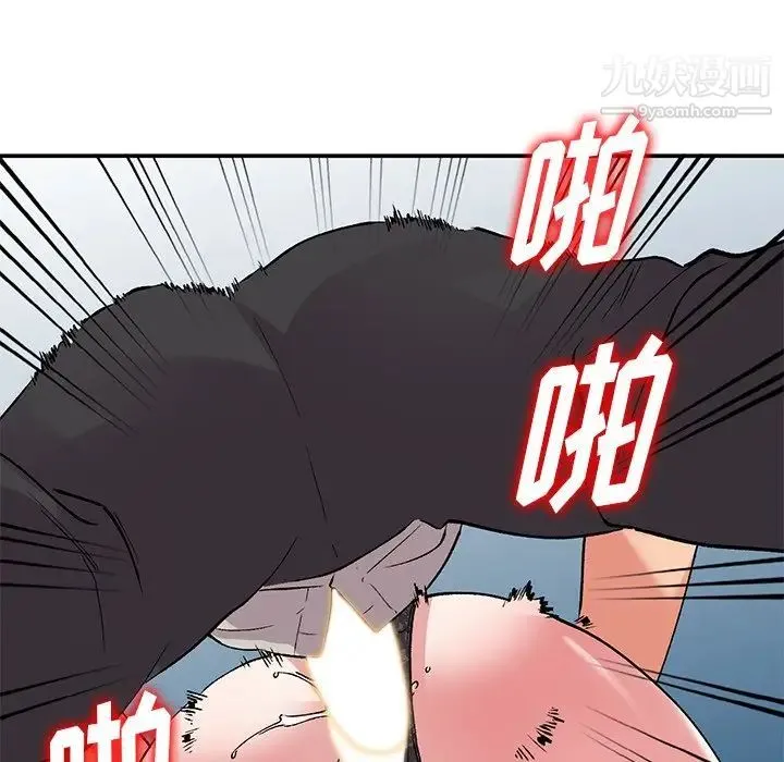 姐姐的秘密 - 第37话 - page 65