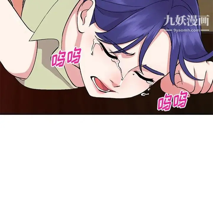 姐姐的秘密 - 第37话 - page 70