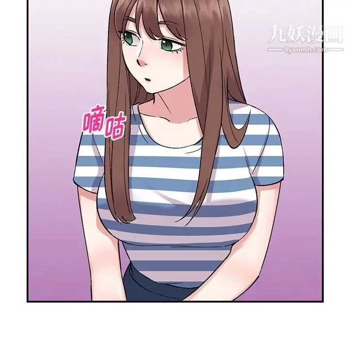 姐姐的秘密 - 第37话 - page 79