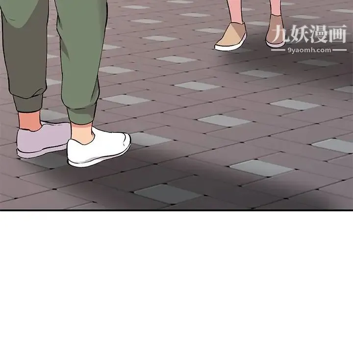 姐姐的秘密 - 第37话 - page 86