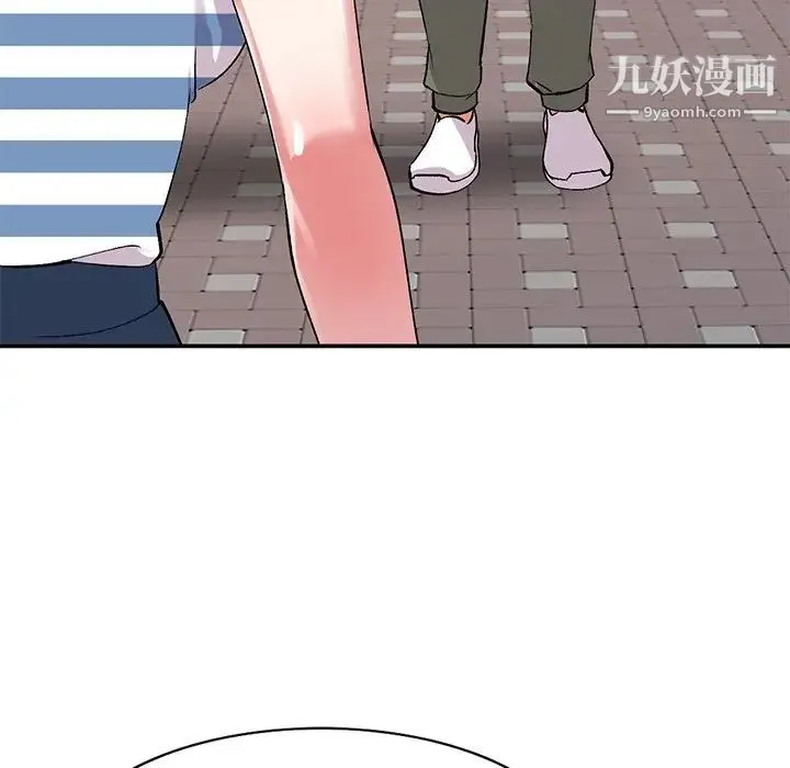 姐姐的秘密 - 第37话 - page 89