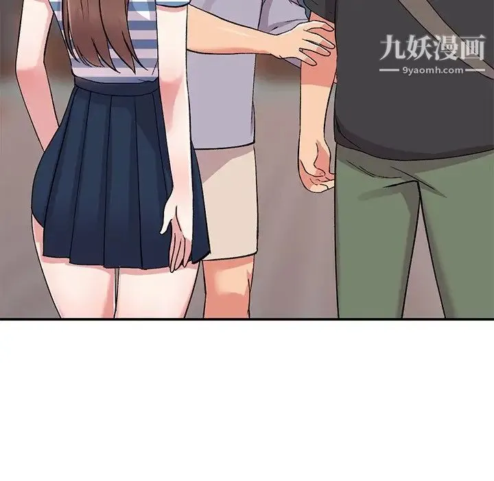 姐姐的秘密 - 第37话 - page 91