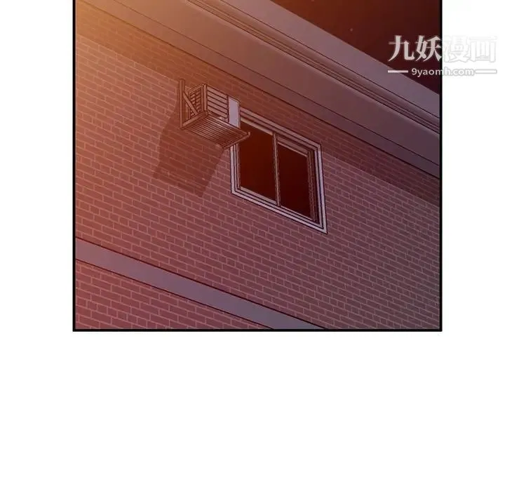 姐姐的秘密 - 第37话 - page 119