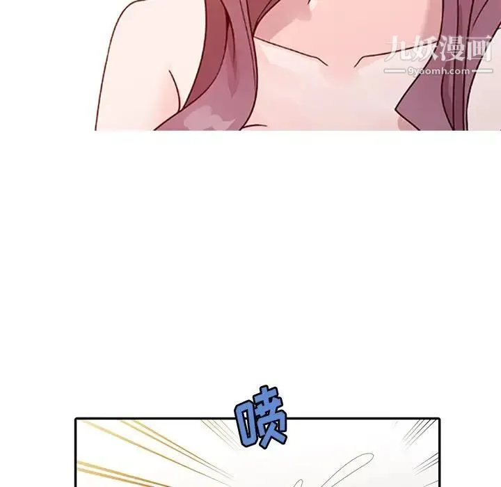姐姐的秘密 - 第4话 - page 9