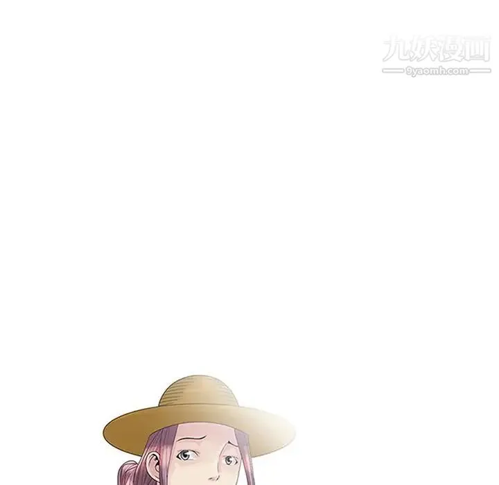 姐姐的秘密 - 第4话 - page 11