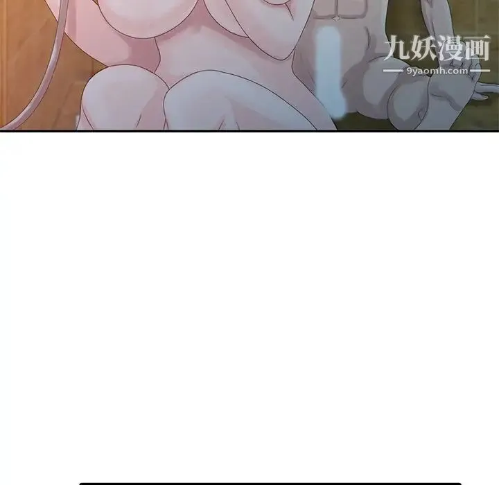 姐姐的秘密 - 第4话 - page 18