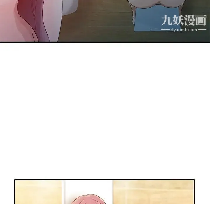 姐姐的秘密 - 第4话 - page 22