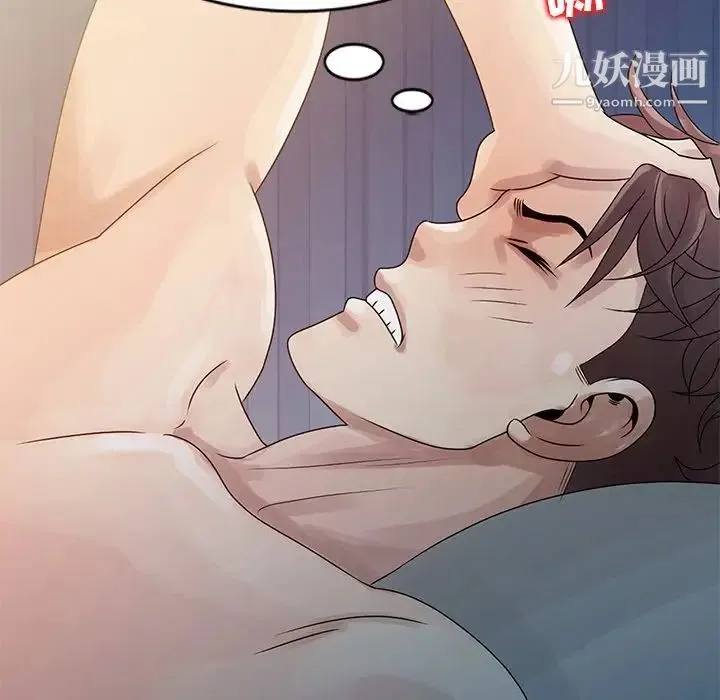 姐姐的秘密 - 第4话 - page 33