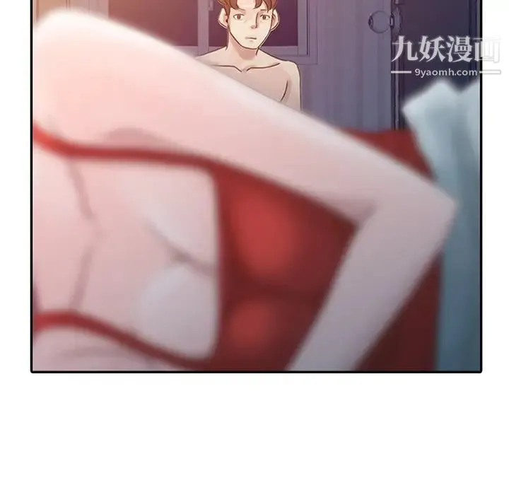 姐姐的秘密 - 第4话 - page 39