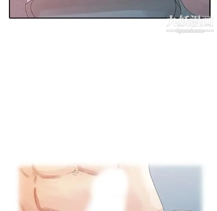 姐姐的秘密 - 第4话 - page 46