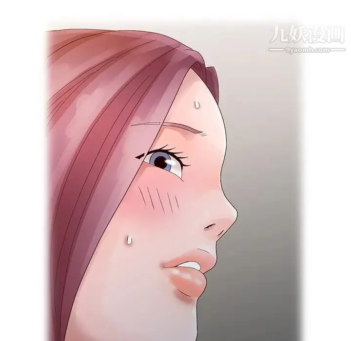 姐姐的秘密 - 第4话 - page 59