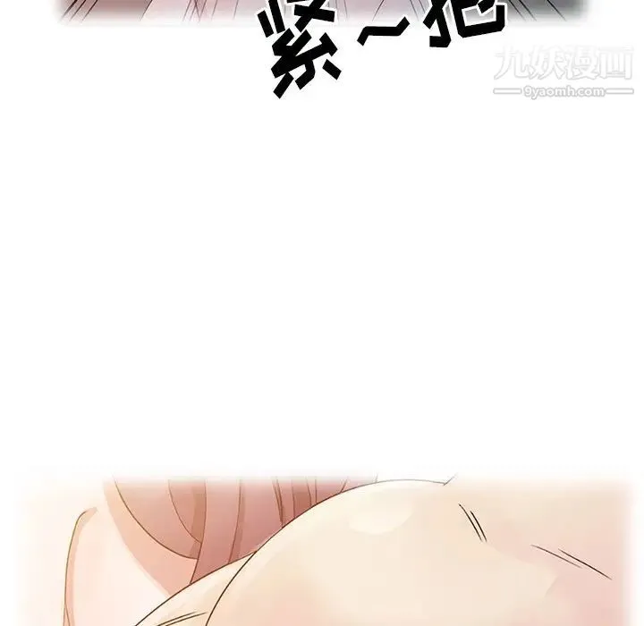 姐姐的秘密 - 第4话 - page 65