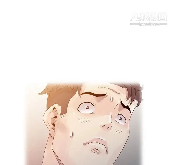 姐姐的秘密 - 第4话 - page 67
