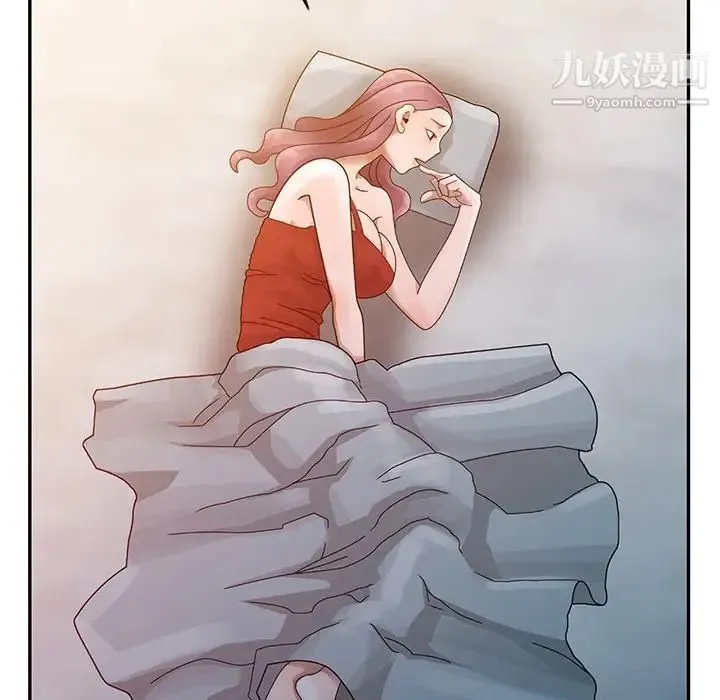 姐姐的秘密 - 第4话 - page 76